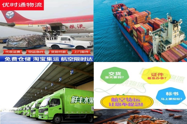 来宾到丹麦航空货运公司-来宾到丹麦物流专线